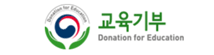 교육기부 포털사이트