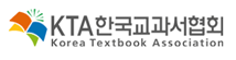 교과서구입